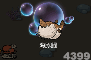 俄国防部：俄防空系统夜间击落61架乌军无人机