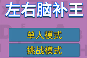 恐怖的奶奶