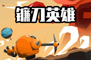 扑杀天使朵库萝