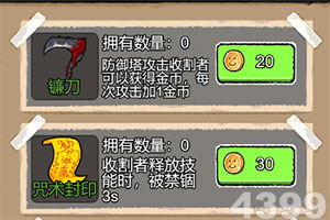 免费A级毛片18禁网站APP
