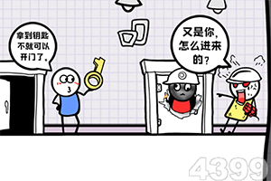 x巴克官网下载入口