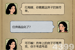 赵一曼的“示儿书”