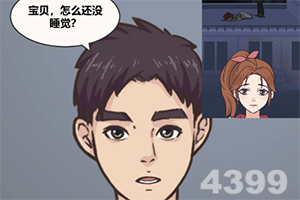 老夫子众众乐在线观看