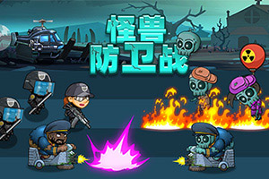 三国大乐斗