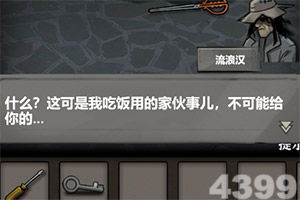 江苏建湖恒济镇推进现代农业高质量发展