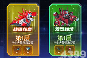 国联证券拟收购民生证券