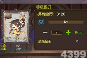 冲动的惩罚8集未删减动漫在线