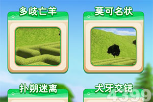 镇魂街对决