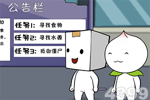 明朝开国英烈