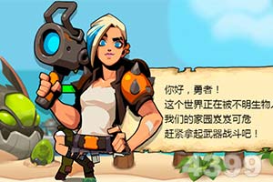 温州一家人迅雷正版手游app截图