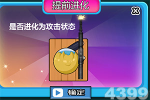 黄金道士